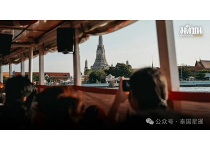 2025–03-04 泰国冲上2025年全球单人旅行Top5